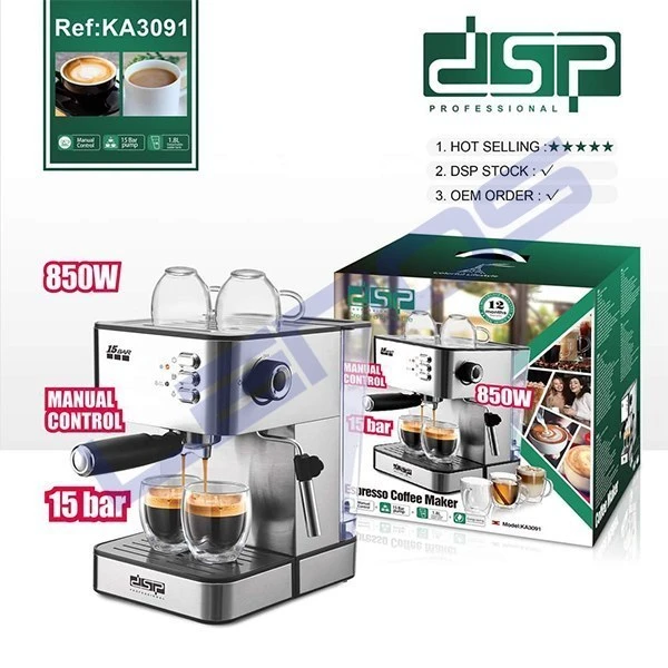 1_QumTCxpQS3fXLJ قهوه ساز DSP مدل KA-3091