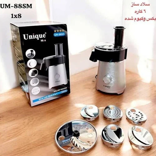 8yHEVsKVs1E91Ahd سالاد ساز یونیک مدل UM-88SM