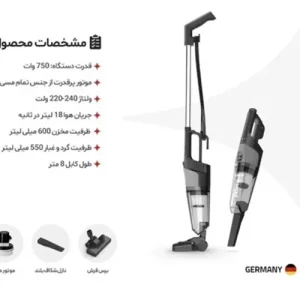 جارو برقی وگاس مدل VVC1325 قدرت ۷۵۰ وات