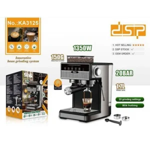 اسپرسوساز دی اس پی مدل KA3125 با ظرفیت ۱.۷ لیتر و آسیاب سرخود