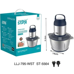خردکن وینینگ استار Winning Star ST-5564