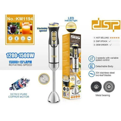 wQQQwPmPVbd2TLts گوشتکوب برقی دی اس پی مدل KM1194